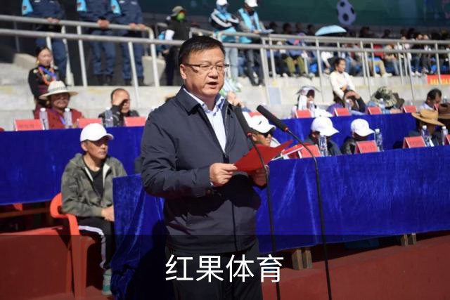 红果体育